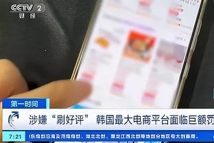 雷竞技官网欢迎你截图0